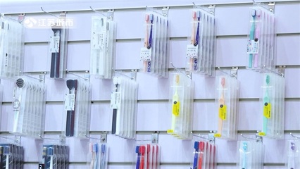 可士多攜高品質(zhì)多樣化產(chǎn)品亮相第27屆上海美博會(huì)，引領(lǐng)日用品創(chuàng)新風(fēng)尚